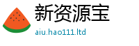 天天彩澳门天天彩今晚到...